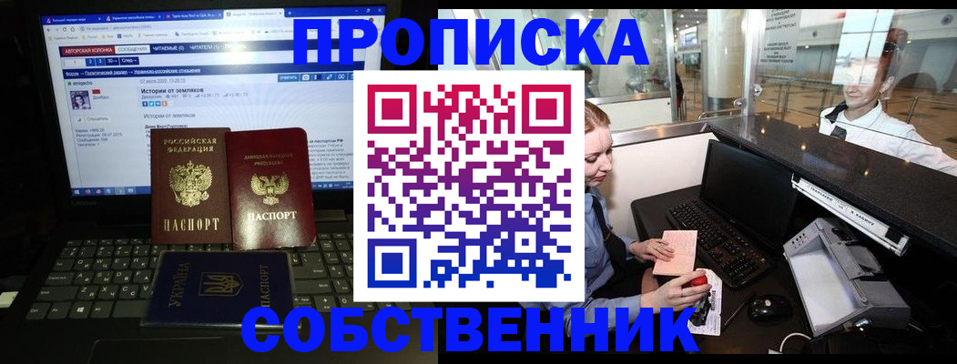 временная регистрация госуслуги в Называевске